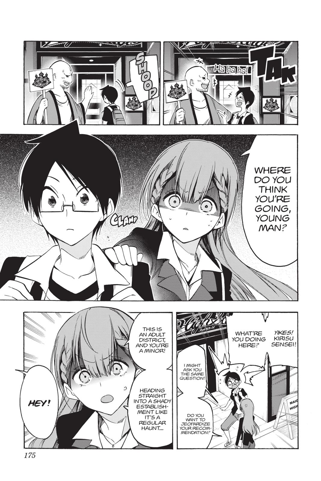 We Never Learn Chapter 34 - Page 5