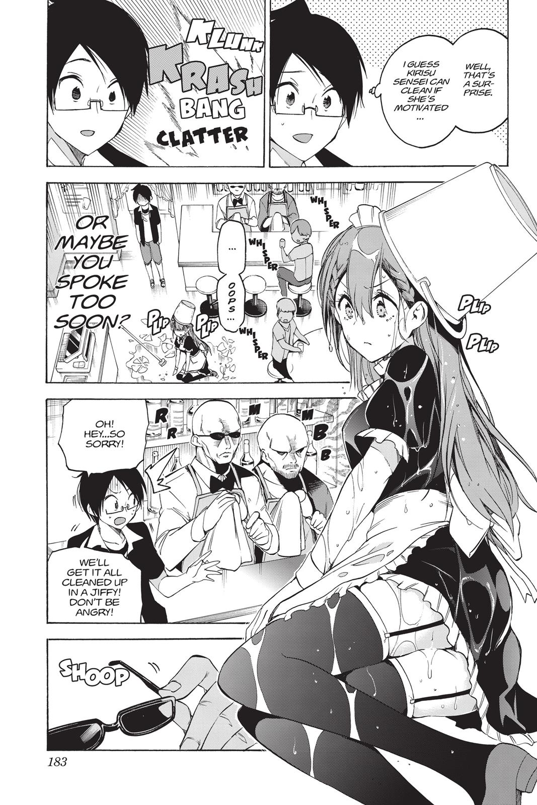 We Never Learn Chapter 34 - Page 13