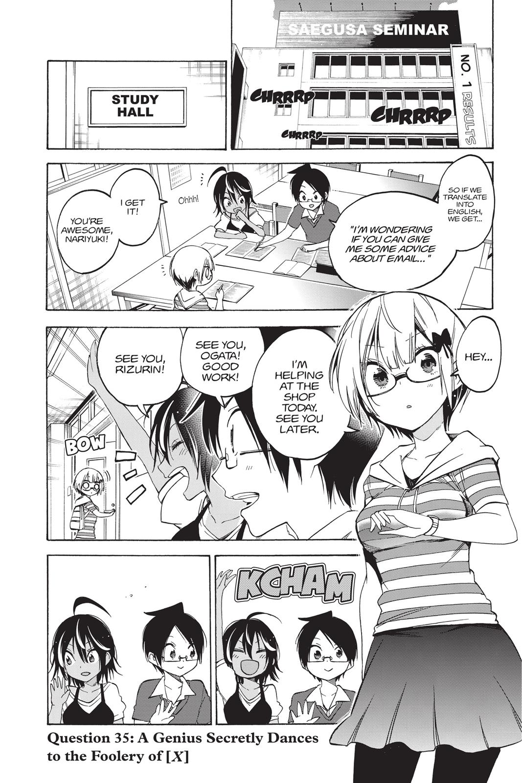 We Never Learn Chapter 35 - Page 7