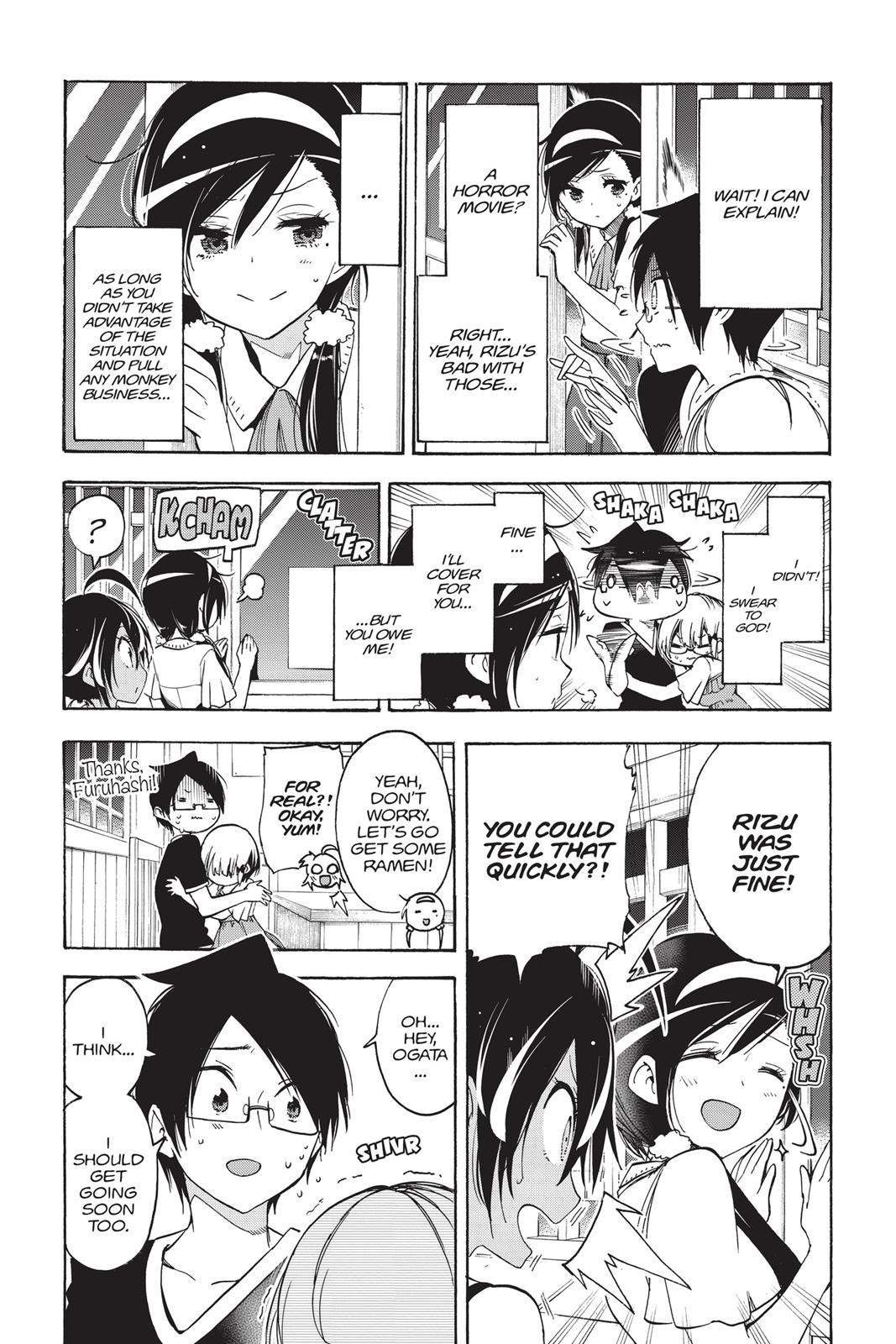 We Never Learn Chapter 36 - Page 15