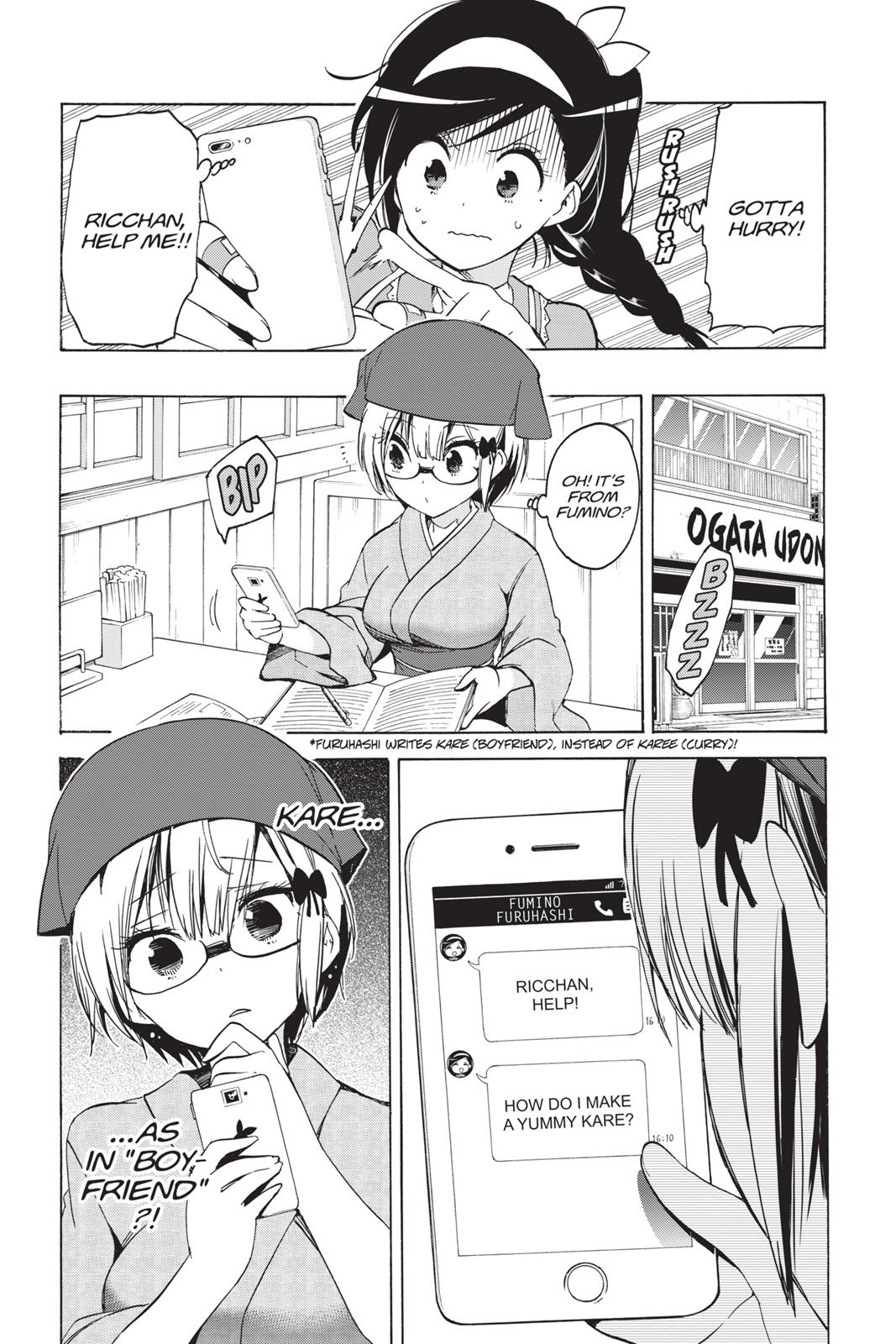 We Never Learn Chapter 37 - Page 8