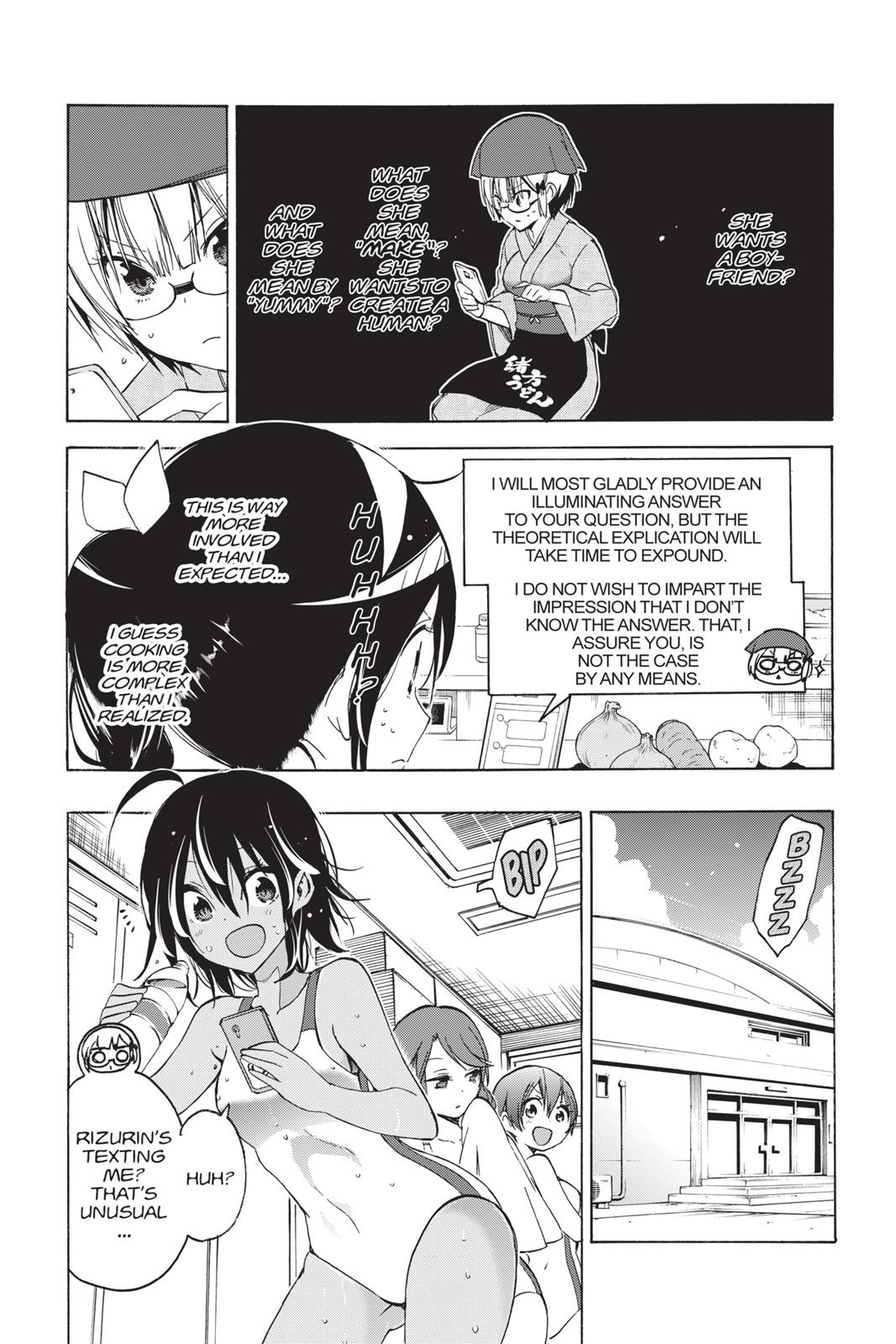 We Never Learn Chapter 37 - Page 9