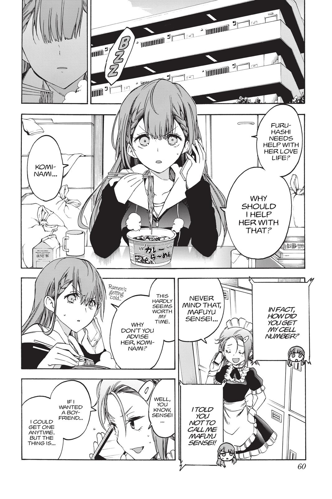 We Never Learn Chapter 37 - Page 14