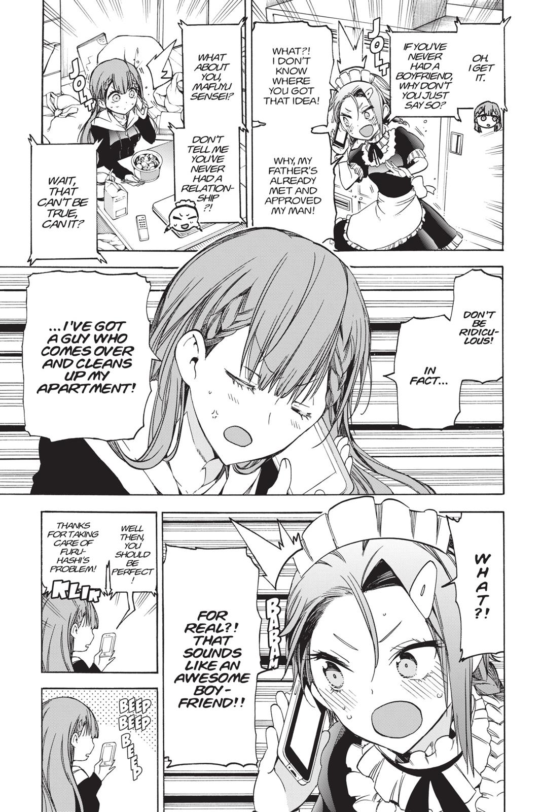 We Never Learn Chapter 37 - Page 15