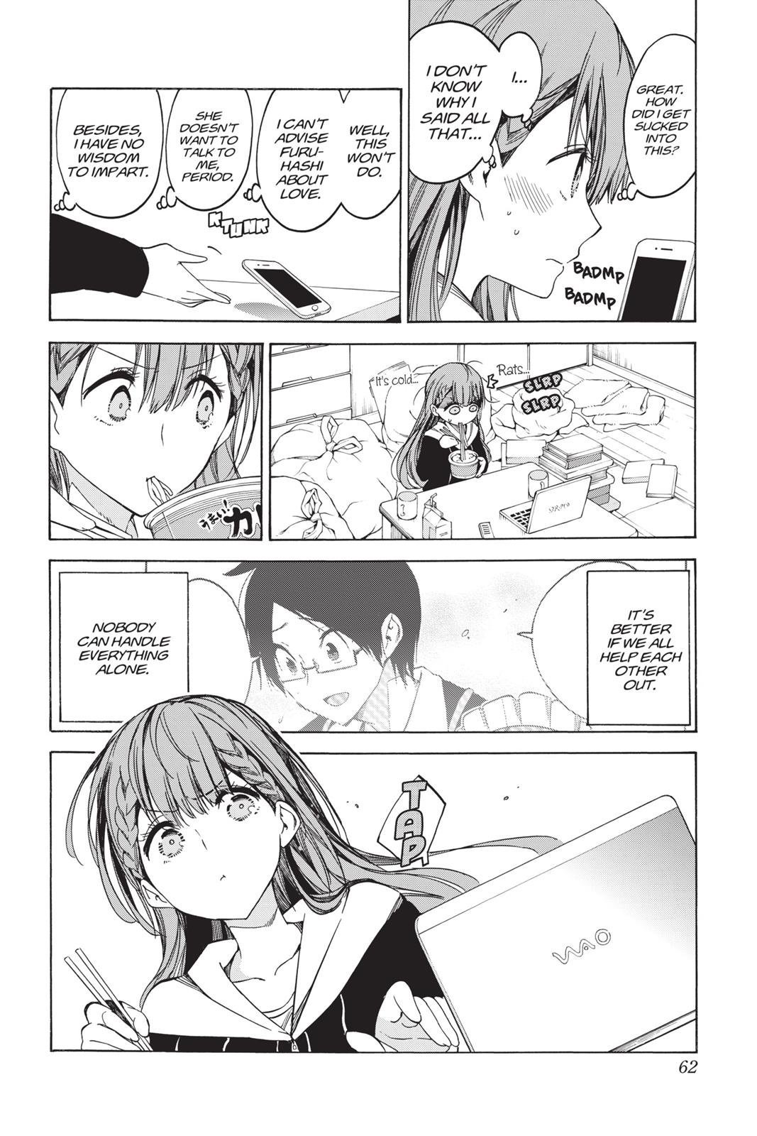 We Never Learn Chapter 37 - Page 16