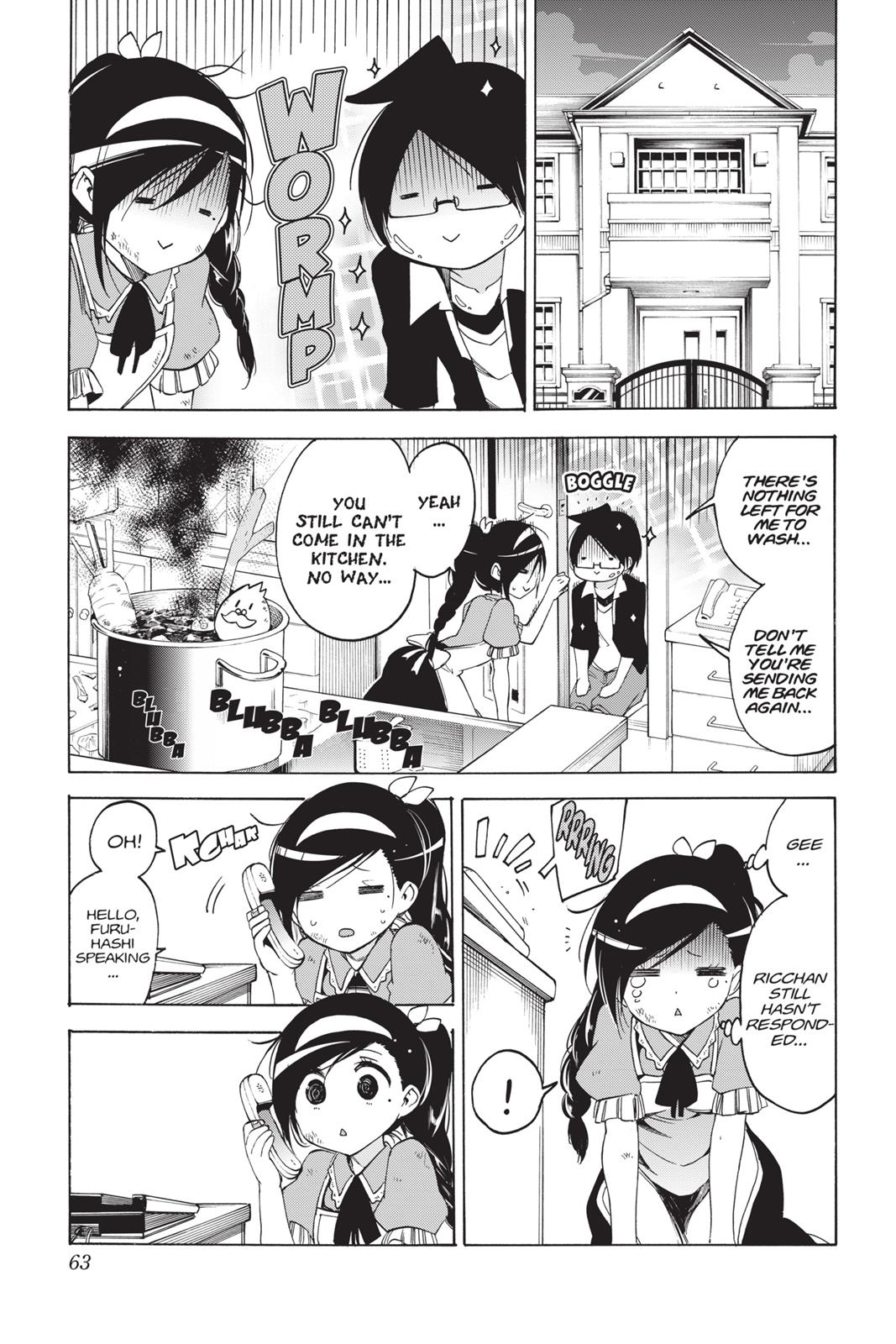 We Never Learn Chapter 37 - Page 17