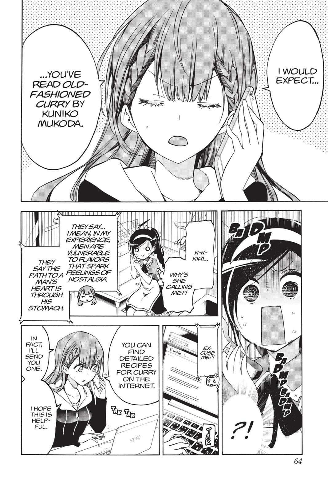 We Never Learn Chapter 37 - Page 18