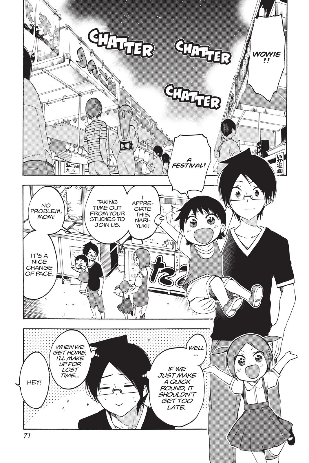 We Never Learn Chapter 38 - Page 4