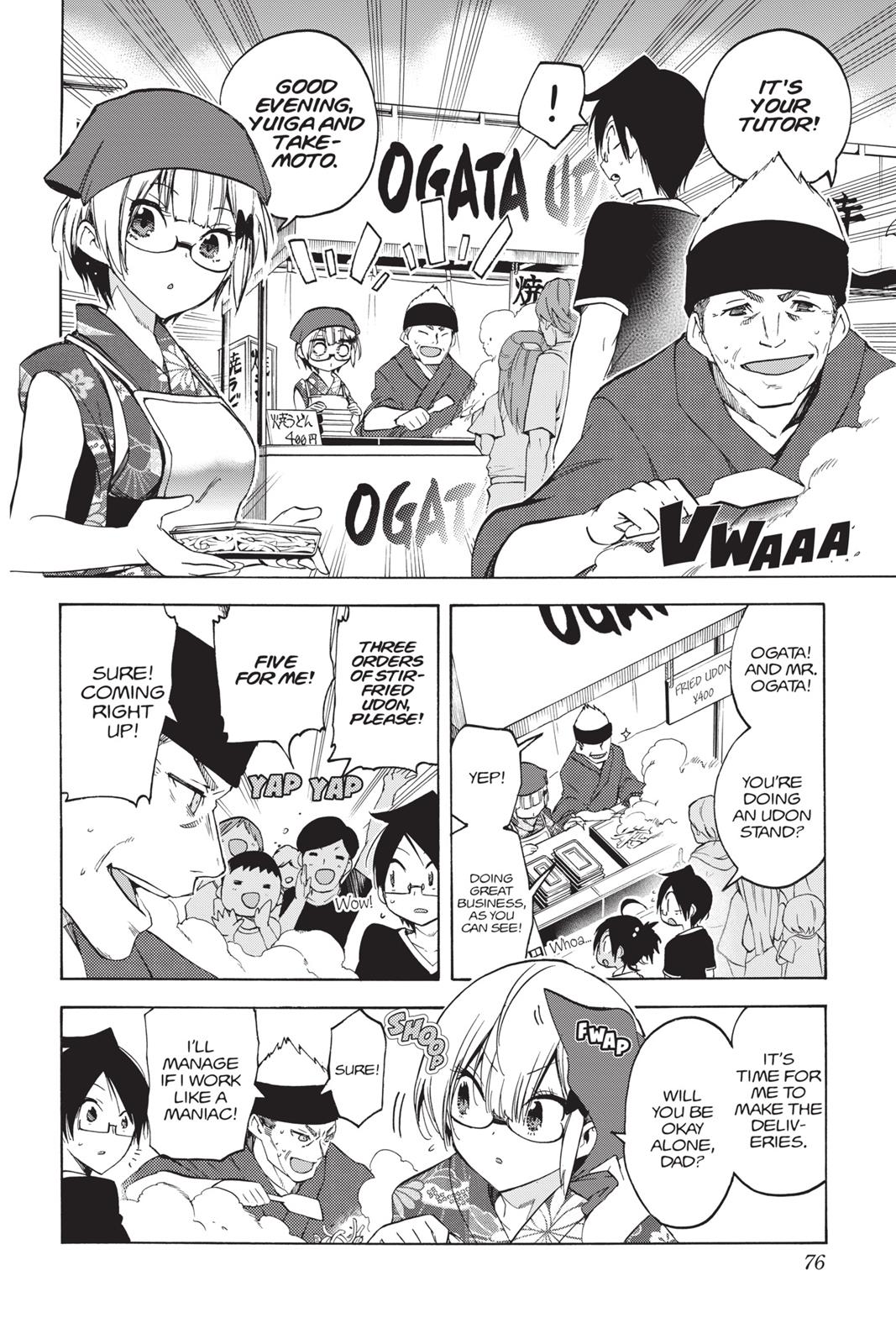 We Never Learn Chapter 38 - Page 9