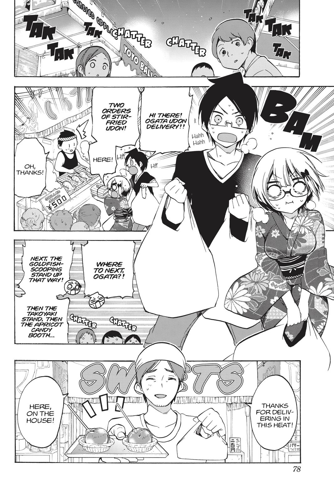 We Never Learn Chapter 38 - Page 11