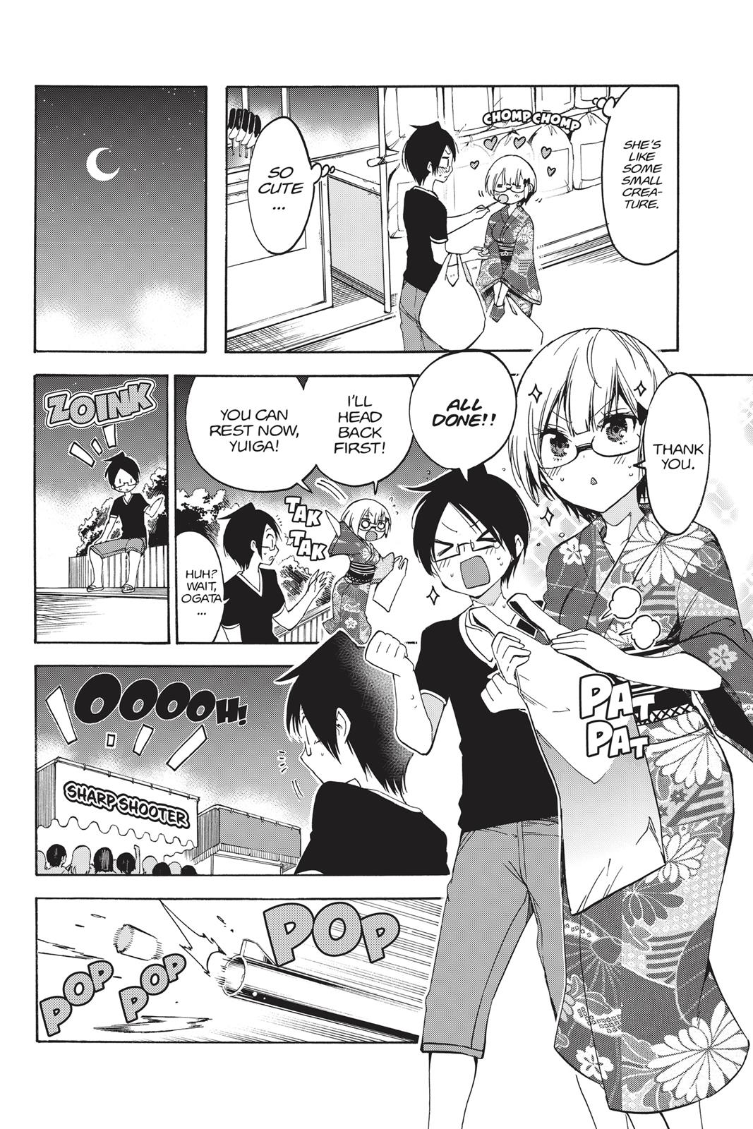 We Never Learn Chapter 38 - Page 13