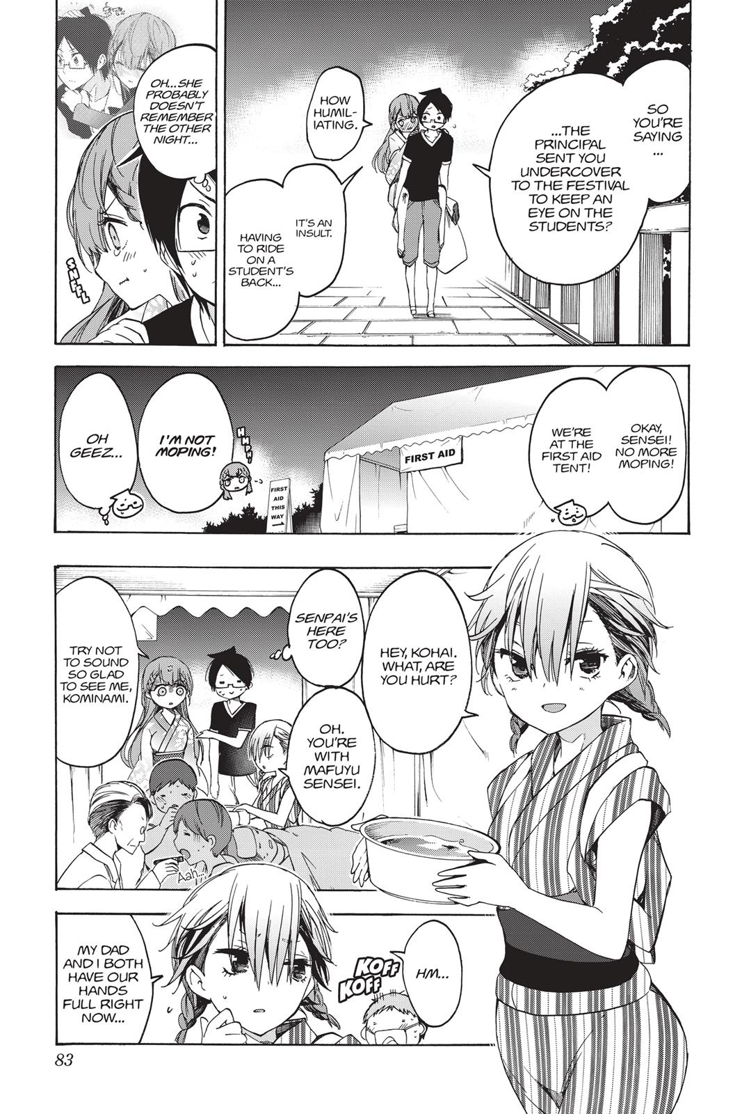 We Never Learn Chapter 38 - Page 16