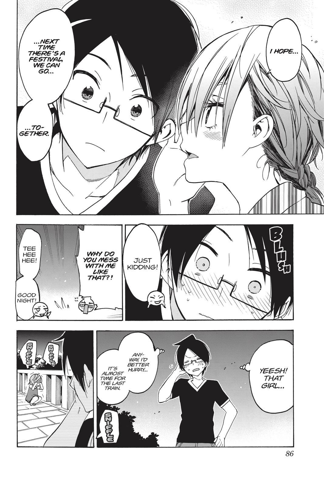 We Never Learn Chapter 38 - Page 19