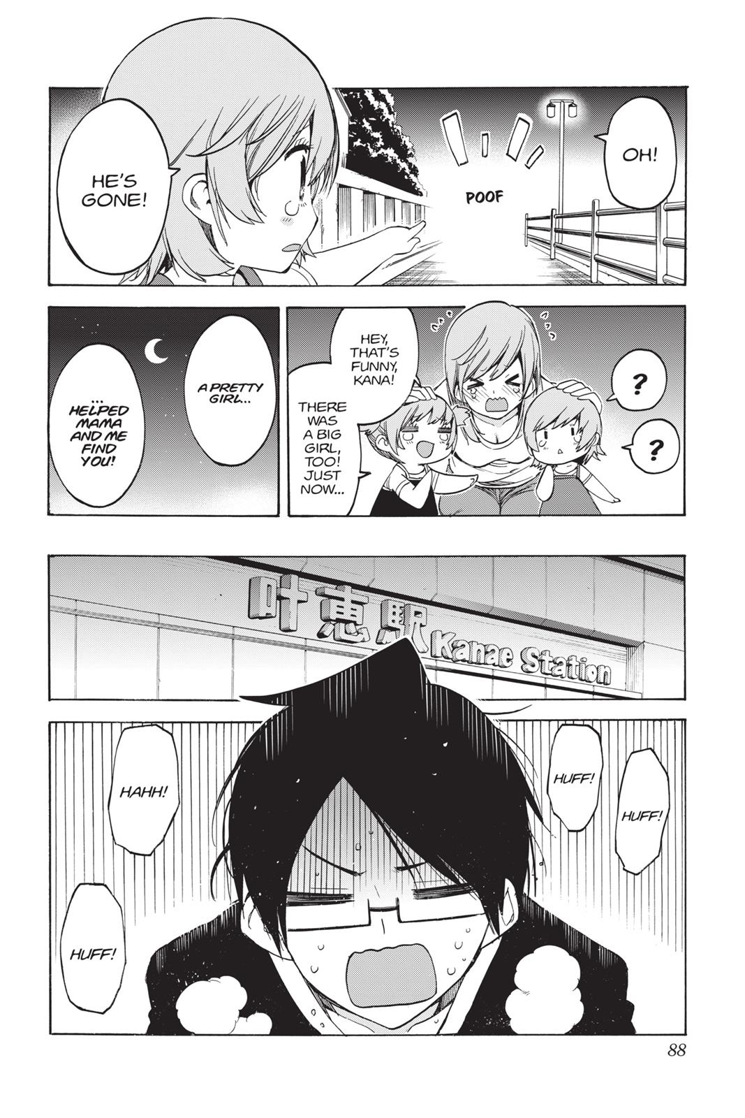We Never Learn Chapter 38 - Page 21