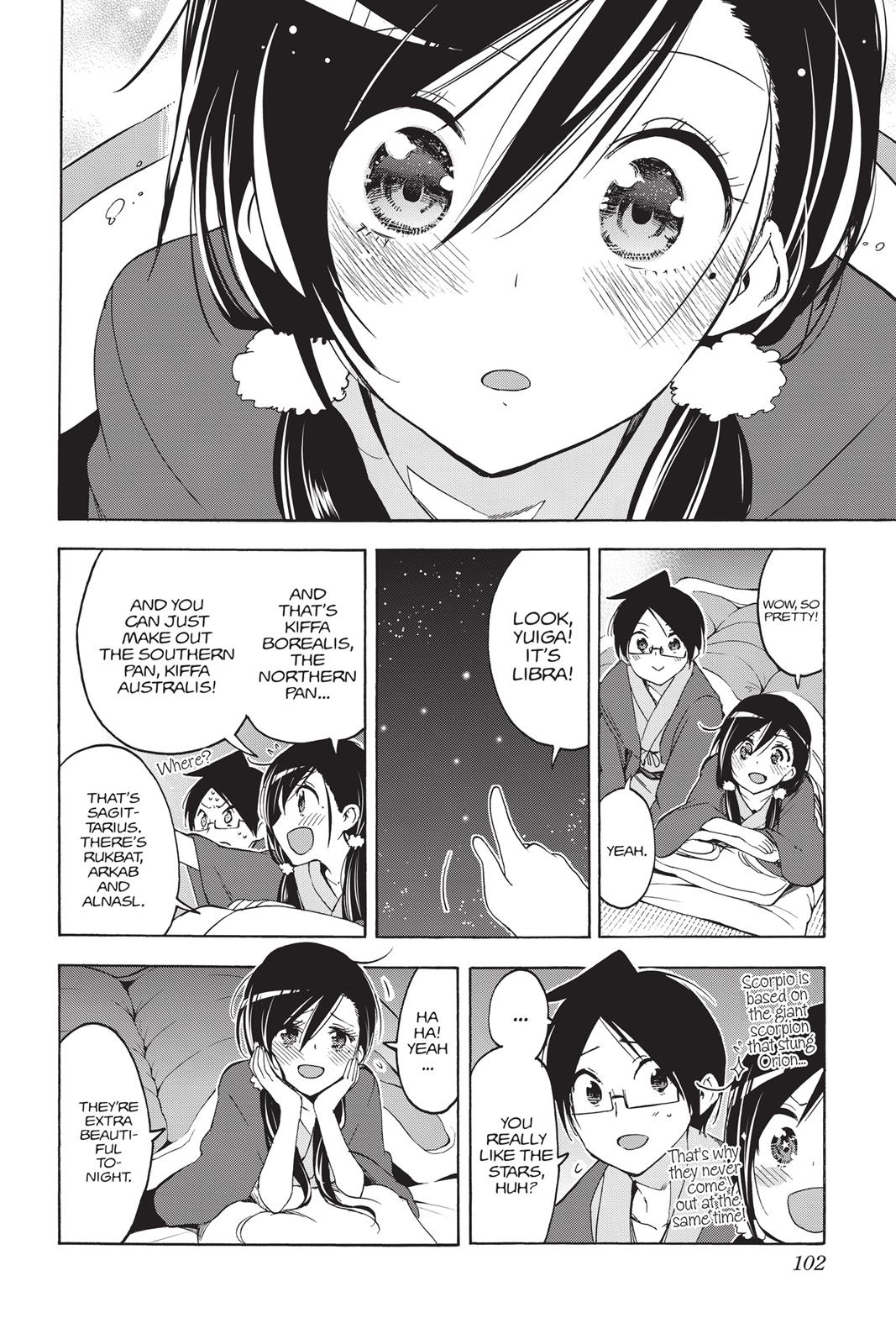 We Never Learn Chapter 39 - Page 12