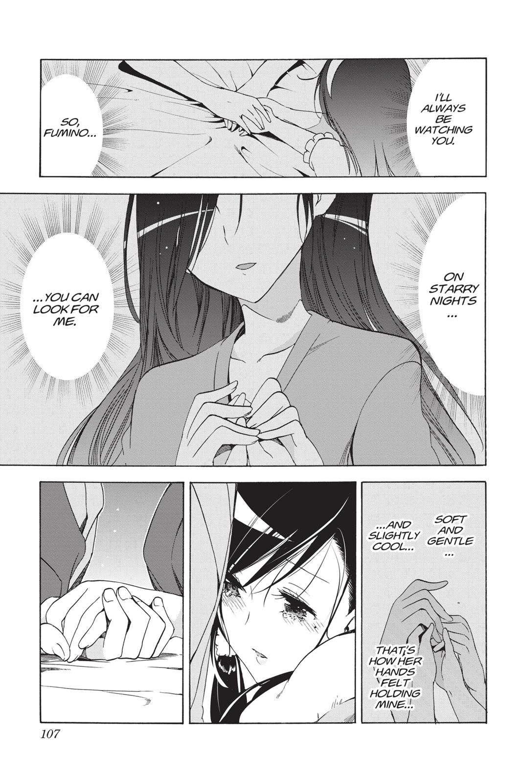 We Never Learn Chapter 39 - Page 17