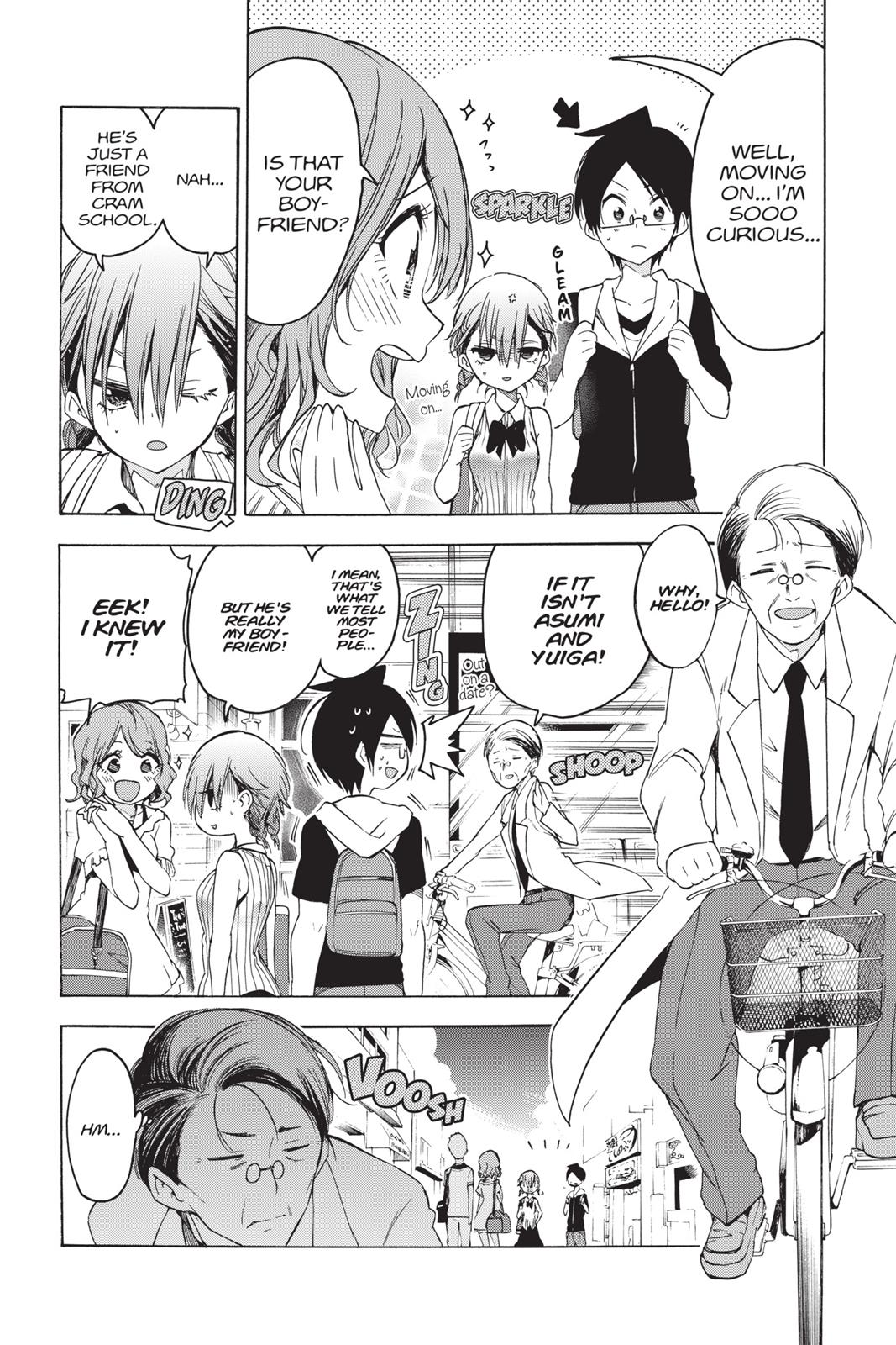 We Never Learn Chapter 40 - Page 6