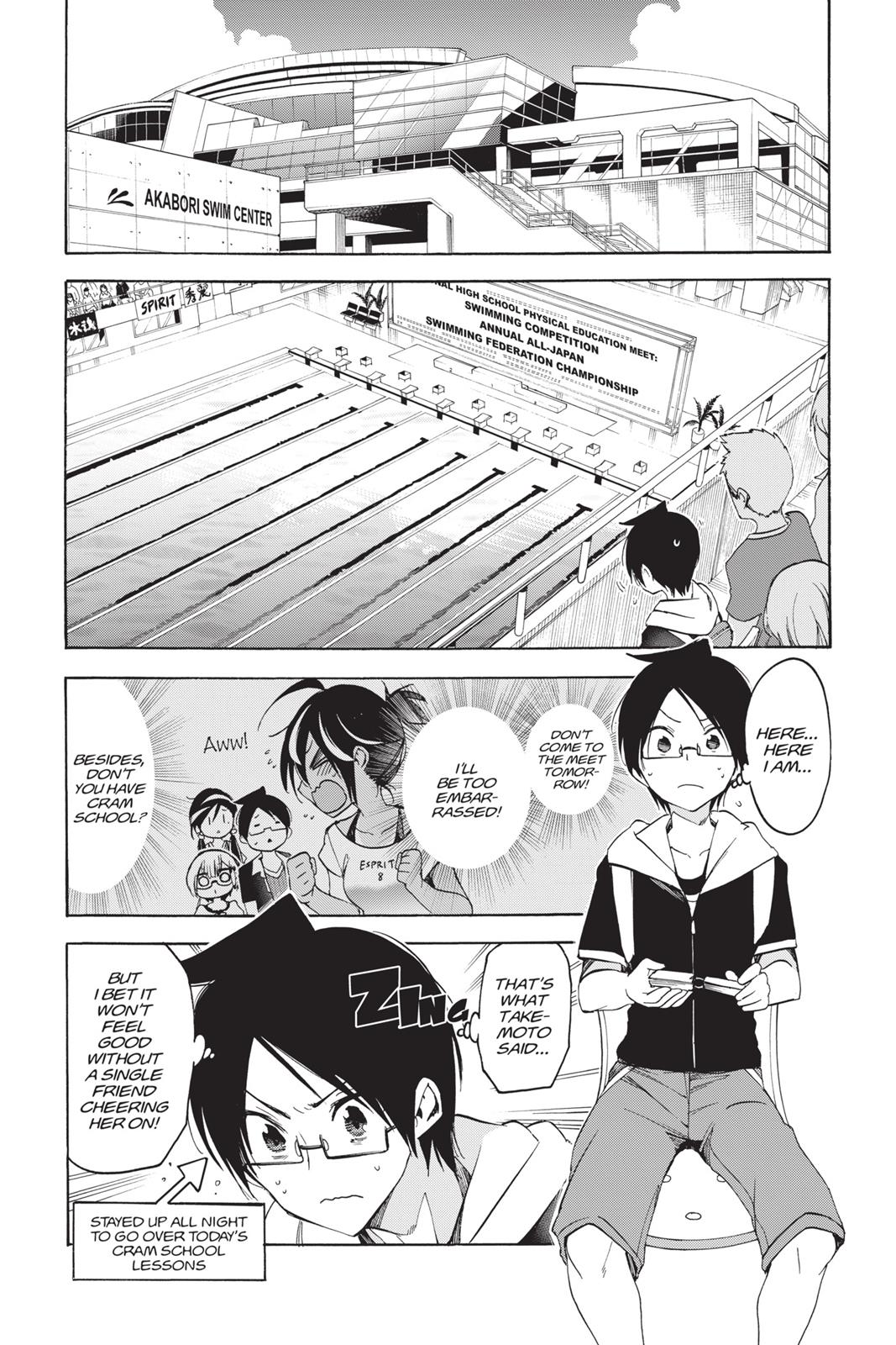 We Never Learn Chapter 42 - Page 3
