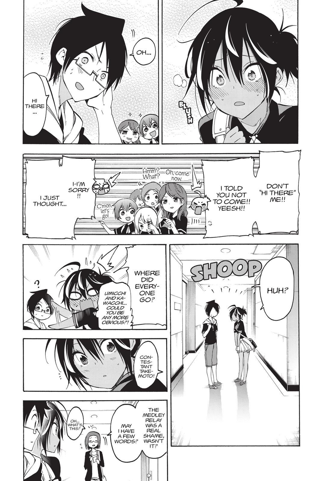 We Never Learn Chapter 42 - Page 15