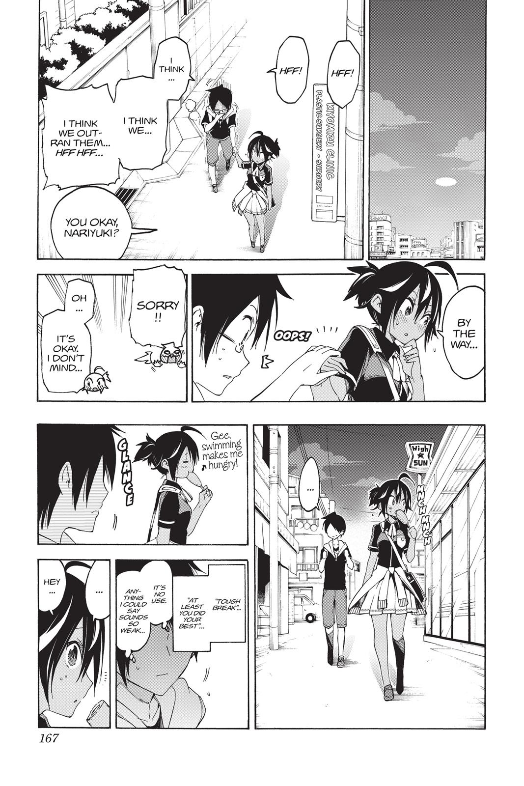 We Never Learn Chapter 42 - Page 17