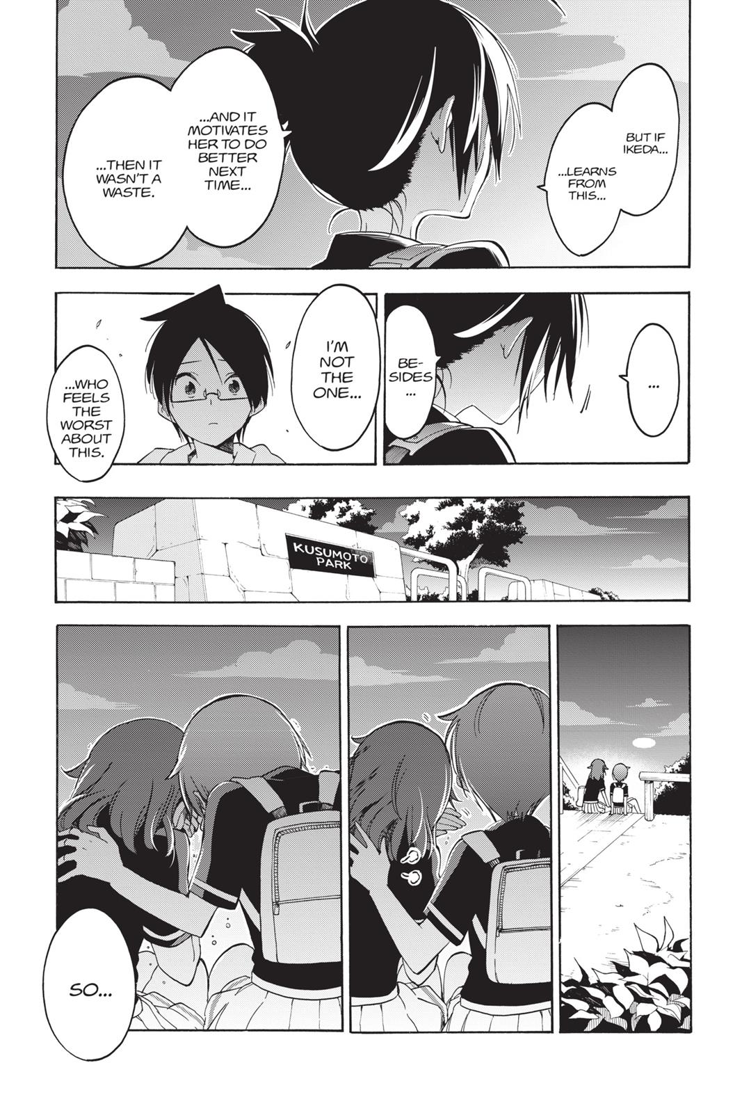 We Never Learn Chapter 42 - Page 19