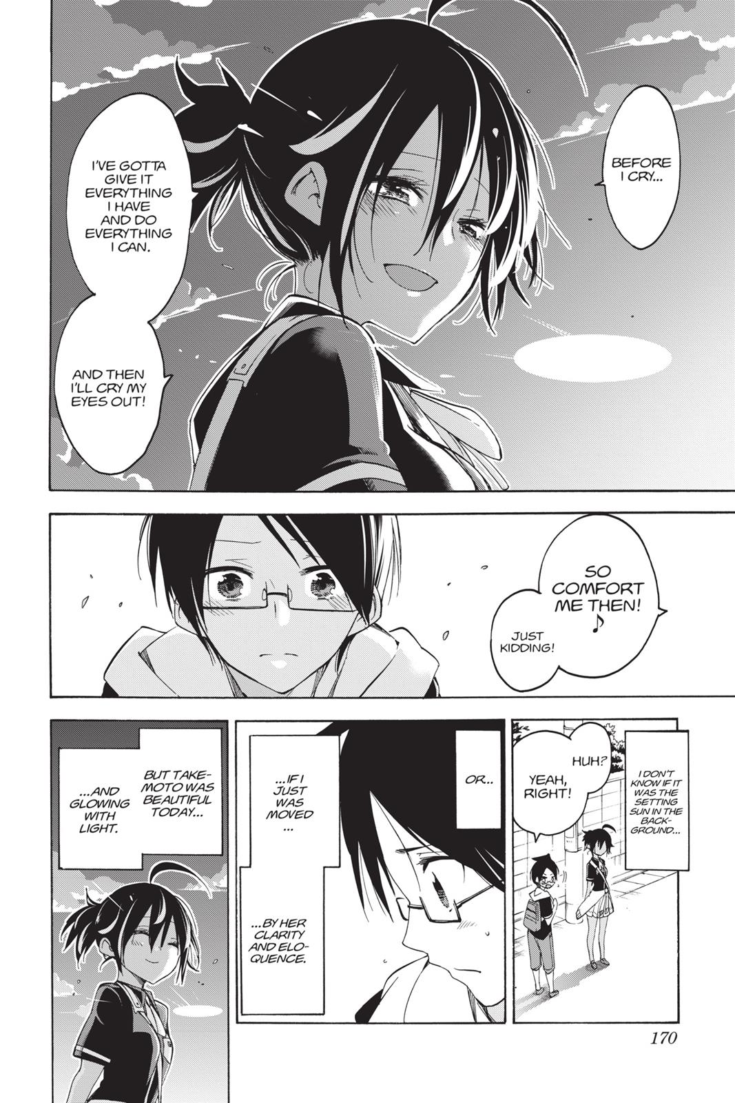 We Never Learn Chapter 42 - Page 20