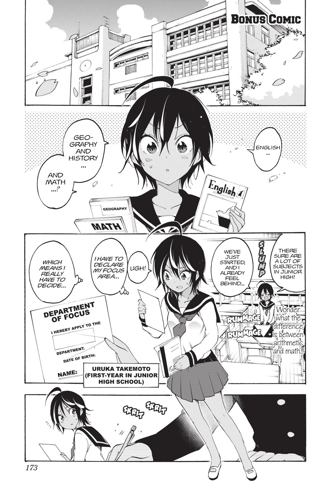 We Never Learn Chapter 42 - Page 23