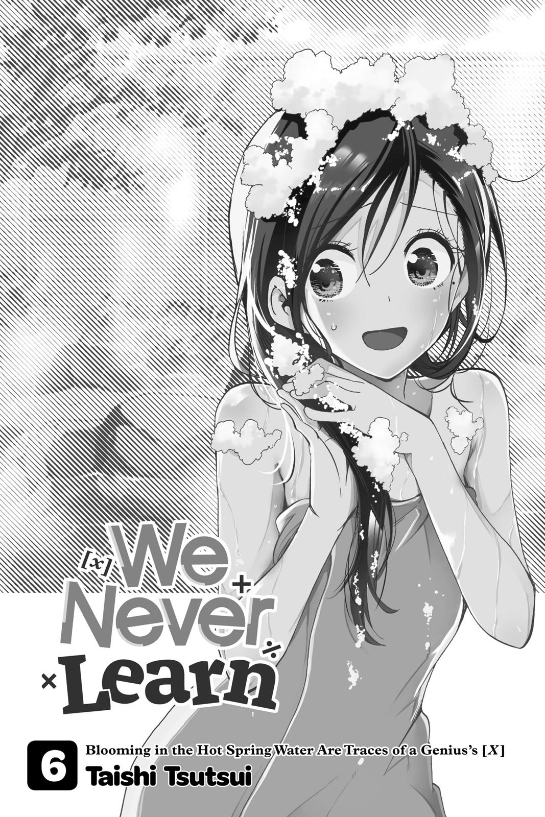 We Never Learn Chapter 43 - Page 4
