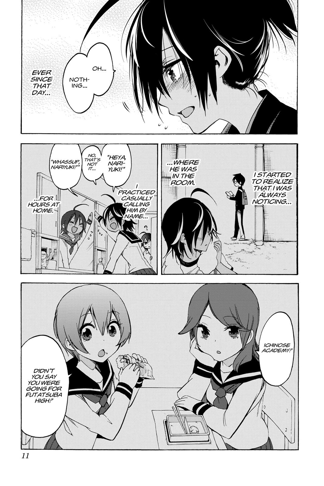 We Never Learn Chapter 43 - Page 11
