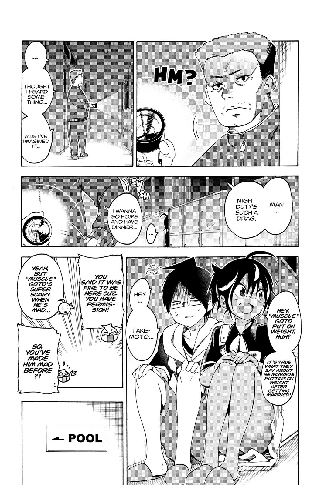 We Never Learn Chapter 43 - Page 13