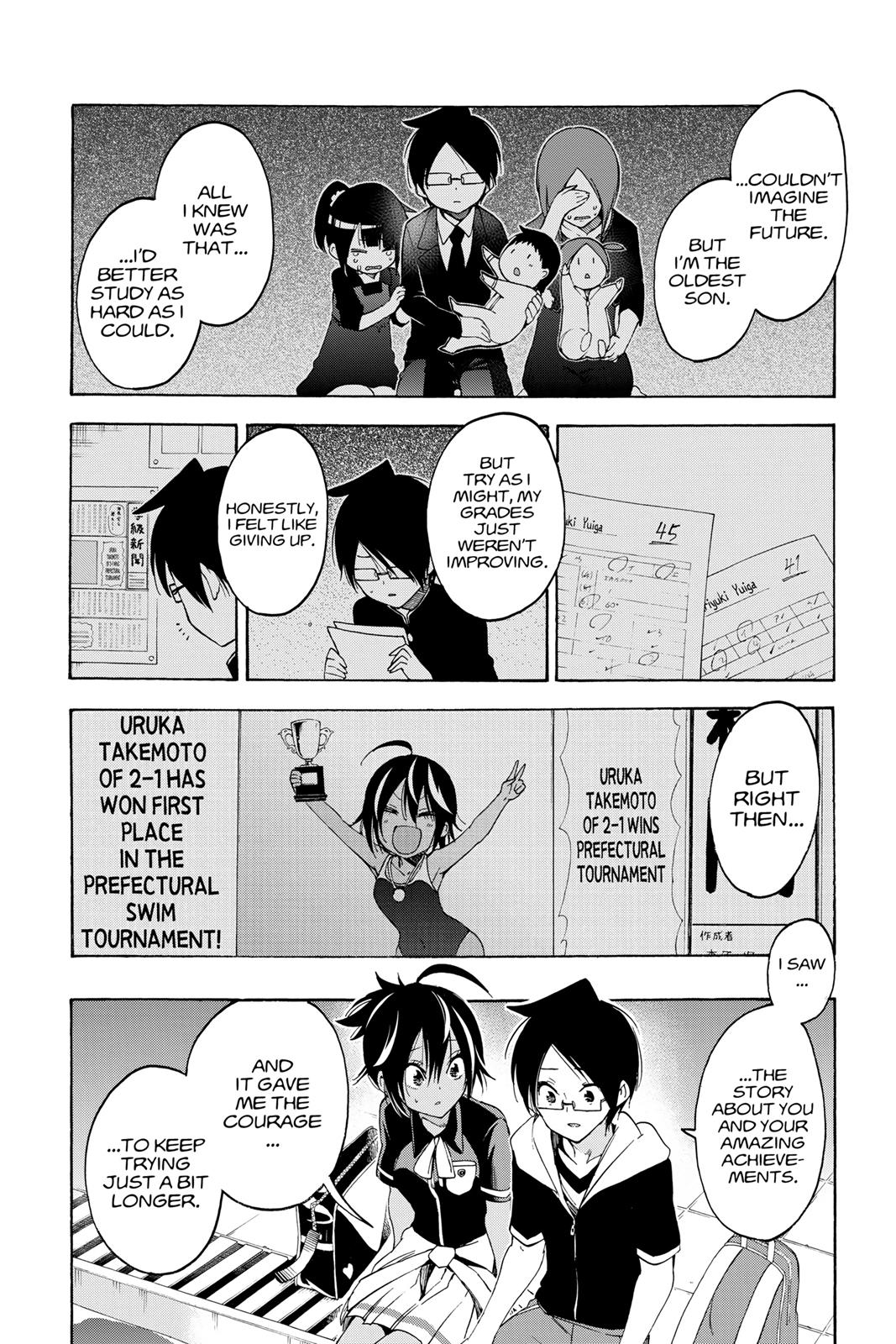 We Never Learn Chapter 43 - Page 18