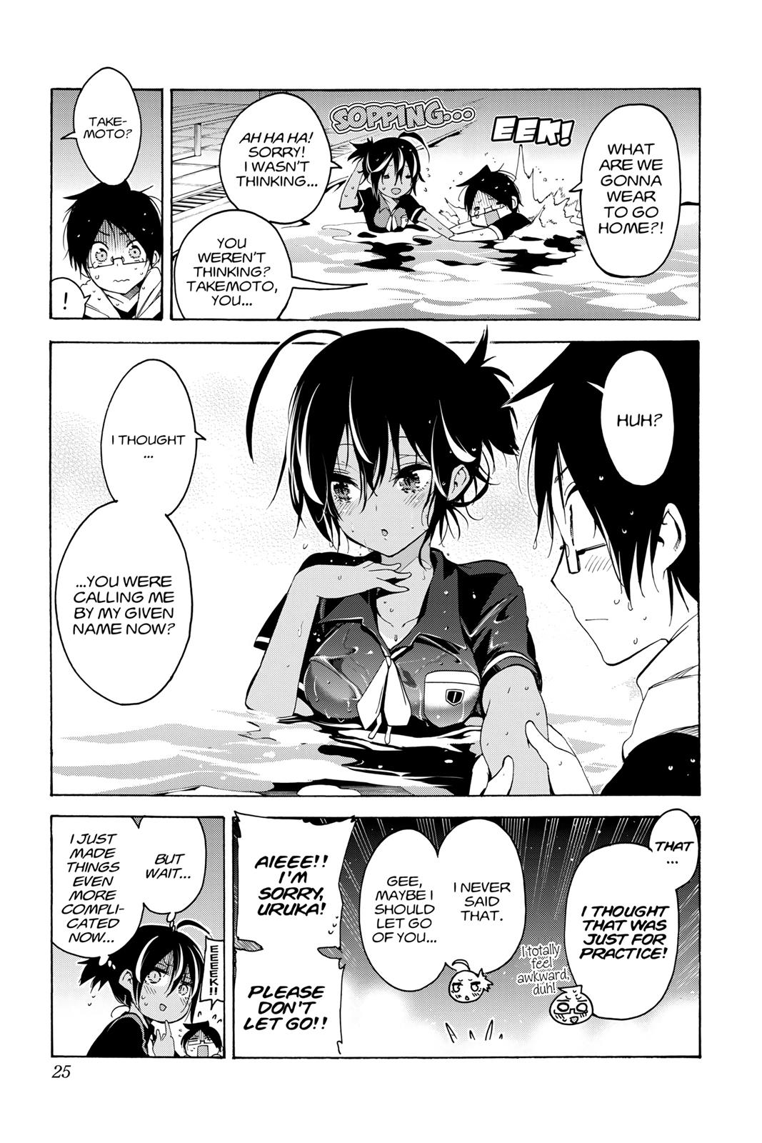 We Never Learn Chapter 43 - Page 25