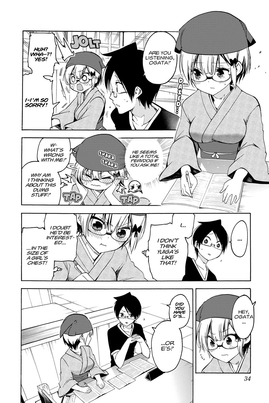 We Never Learn Chapter 44 - Page 8