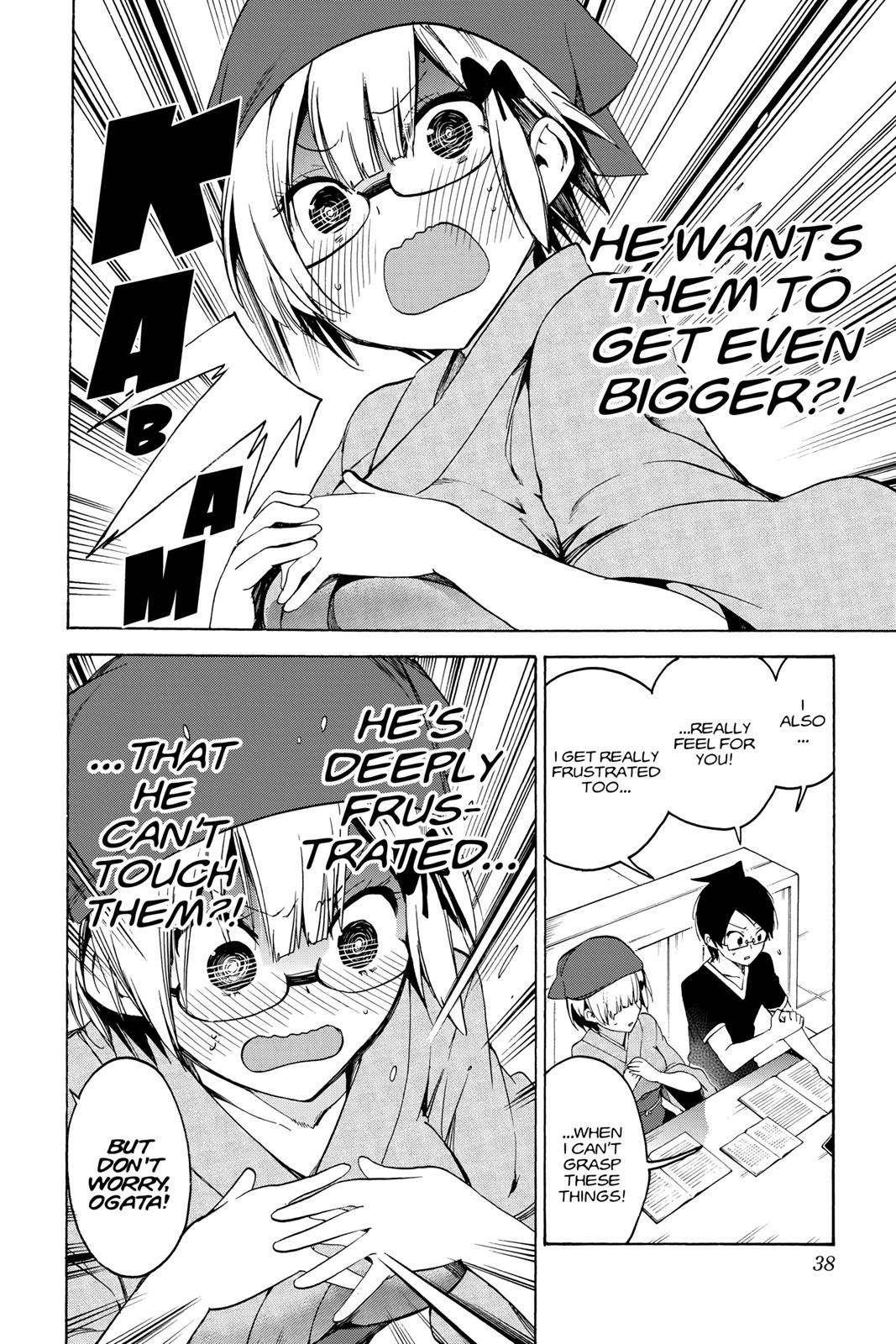 We Never Learn Chapter 44 - Page 12