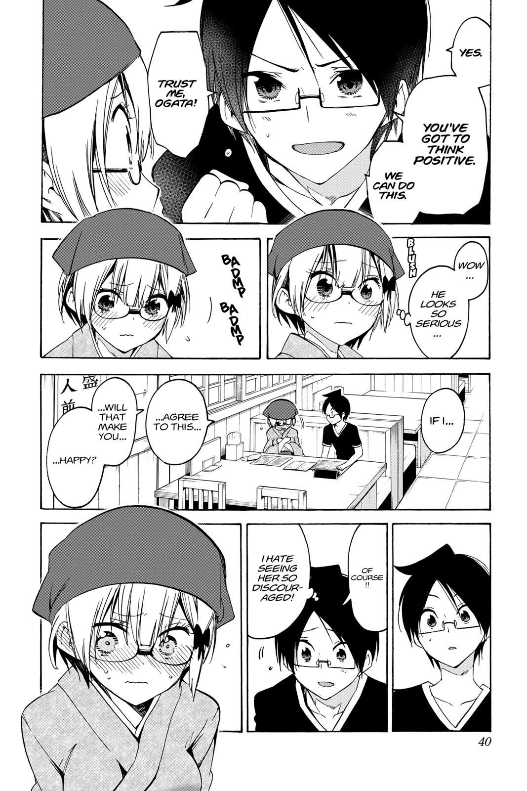 We Never Learn Chapter 44 - Page 14