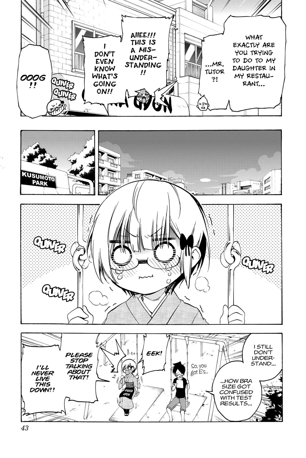 We Never Learn Chapter 44 - Page 17