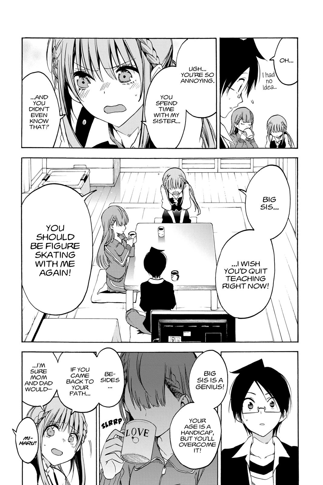 We Never Learn Chapter 45 - Page 15