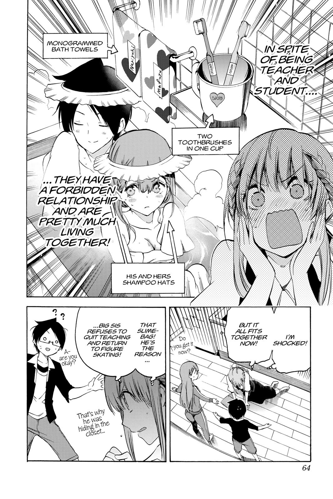 We Never Learn Chapter 45 - Page 18