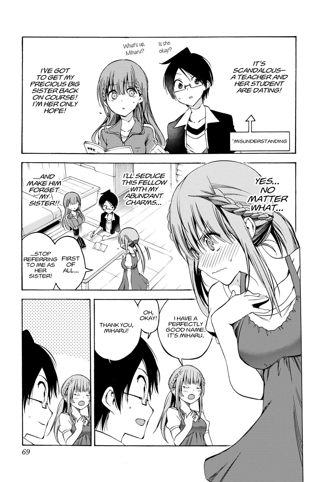 We Never Learn Chapter 46 - Page 3