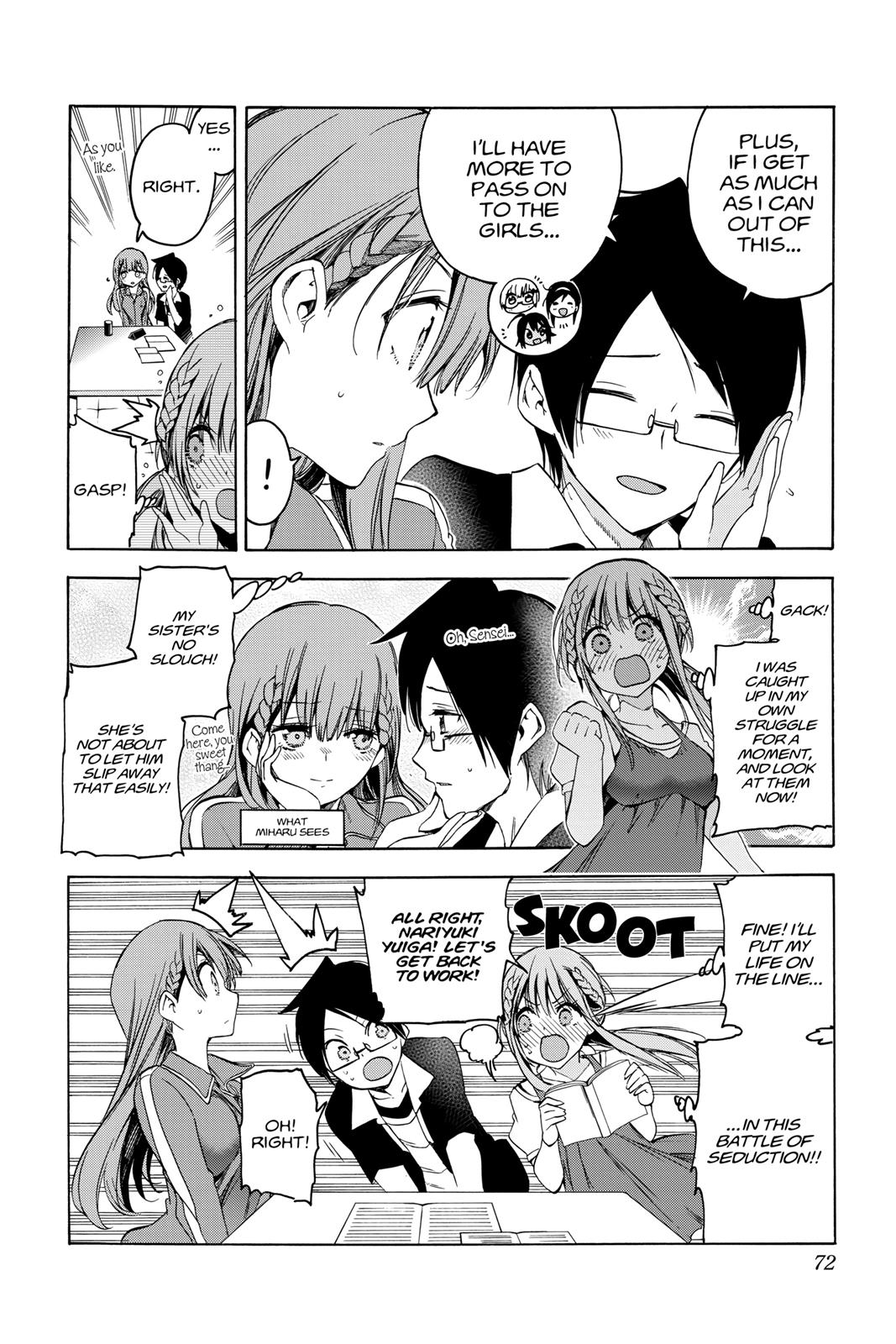 We Never Learn Chapter 46 - Page 6