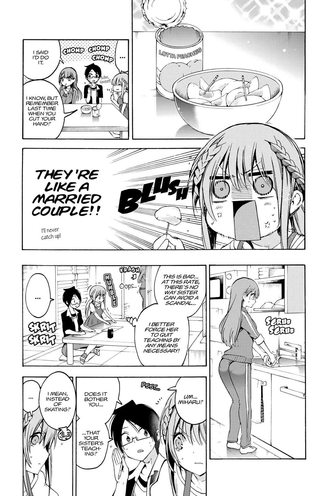 We Never Learn Chapter 46 - Page 13
