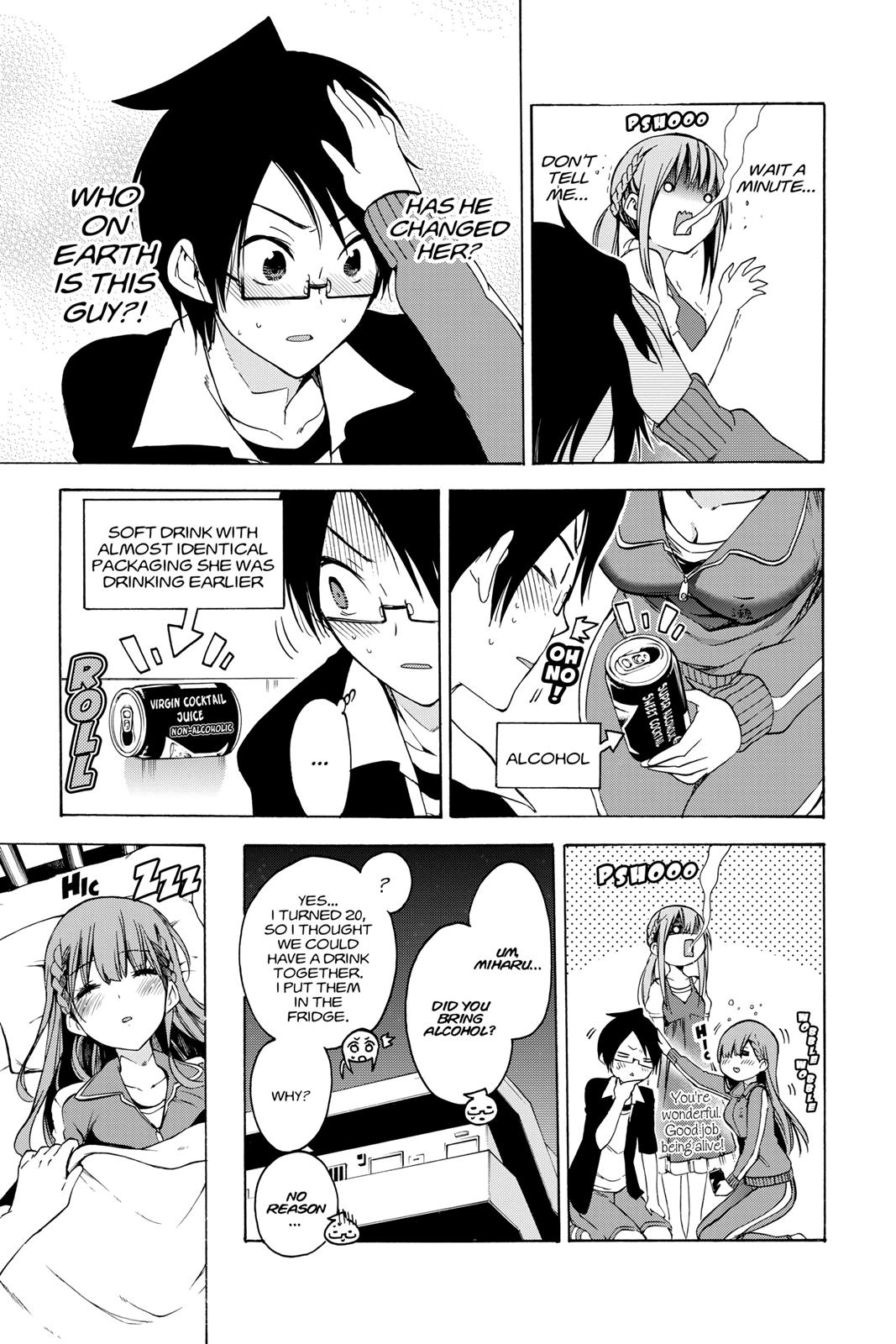 We Never Learn Chapter 46 - Page 17