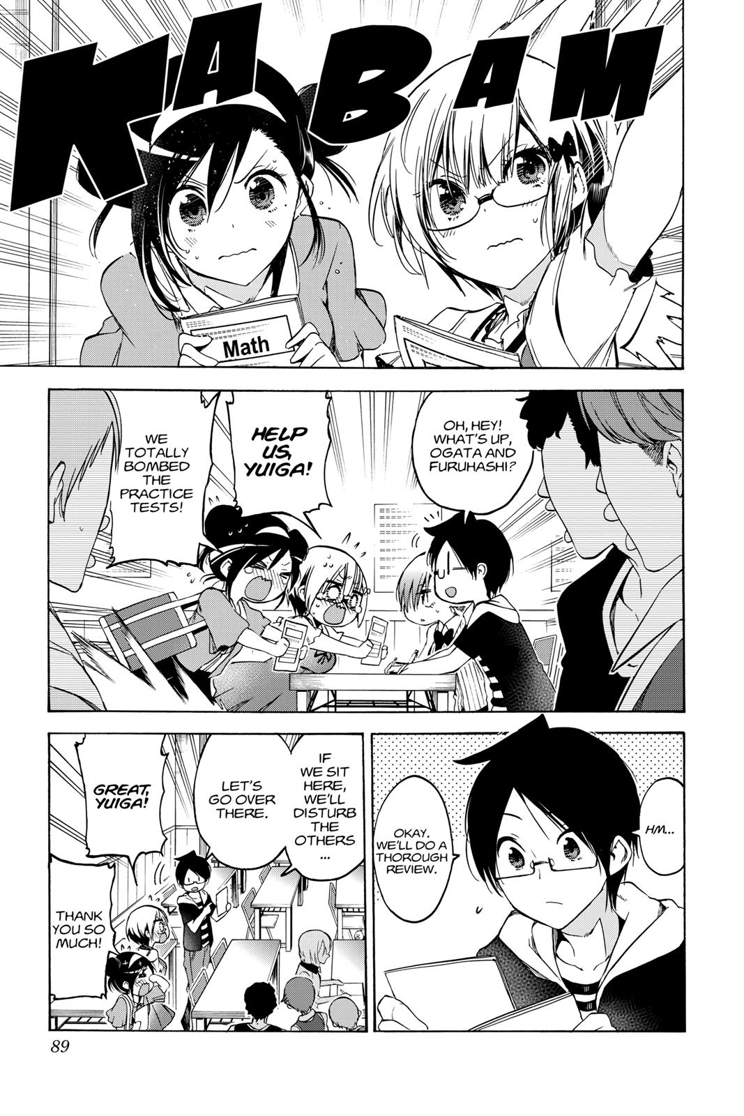 We Never Learn Chapter 47 - Page 3