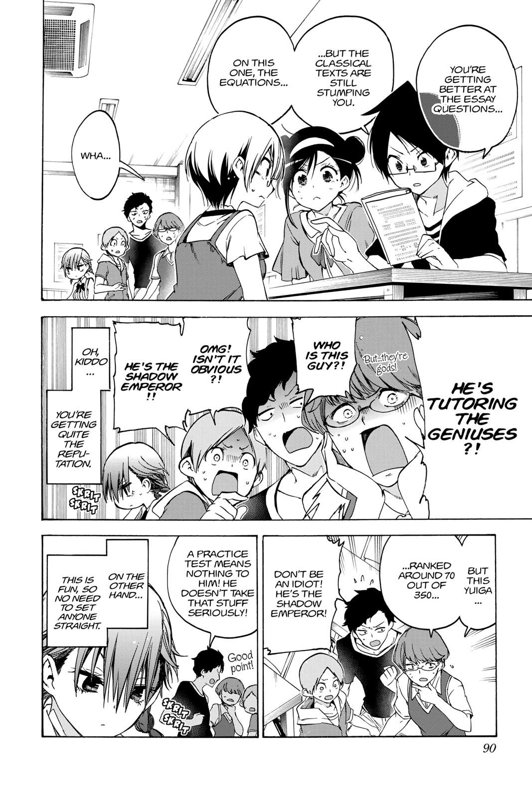 We Never Learn Chapter 47 - Page 4