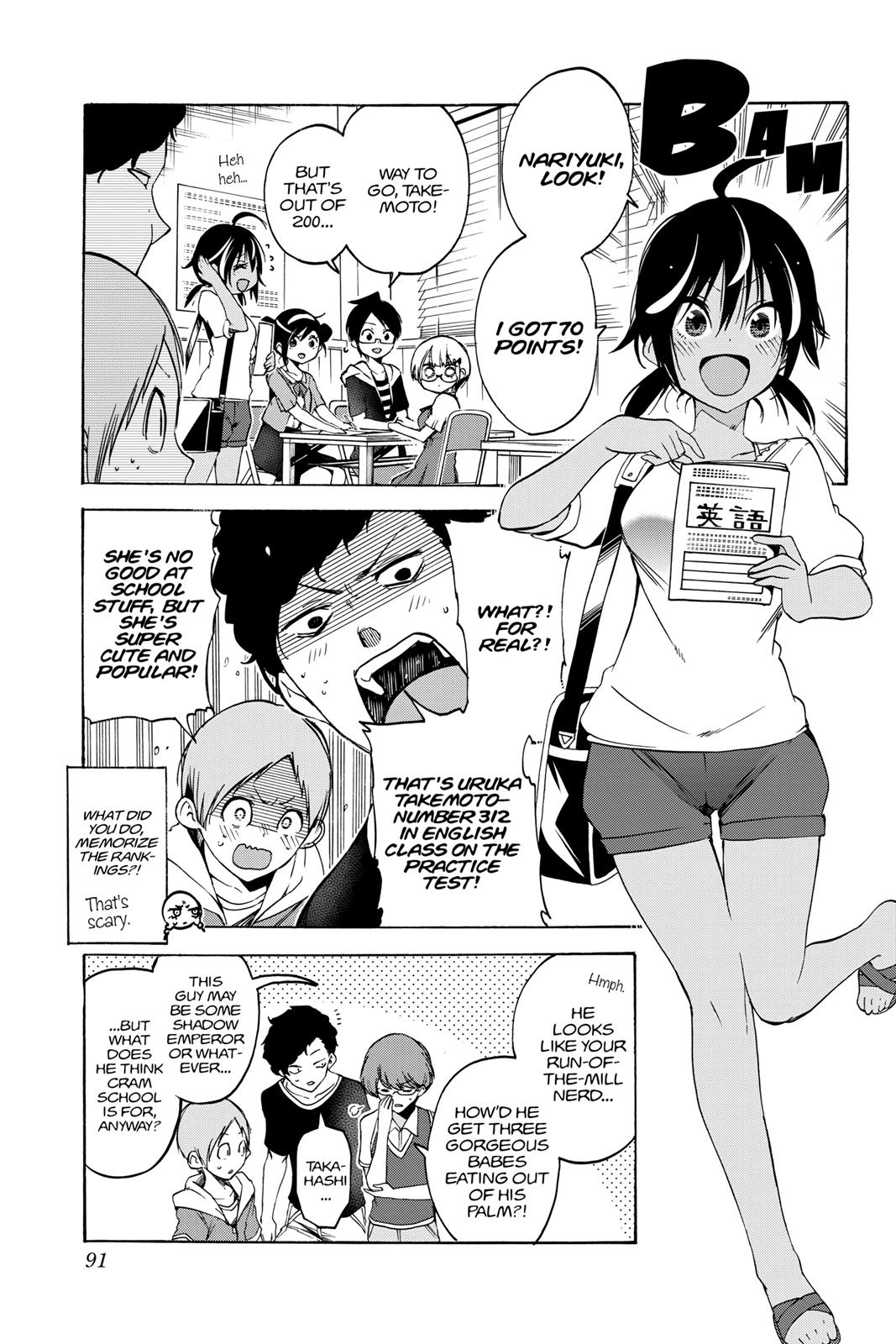 We Never Learn Chapter 47 - Page 5