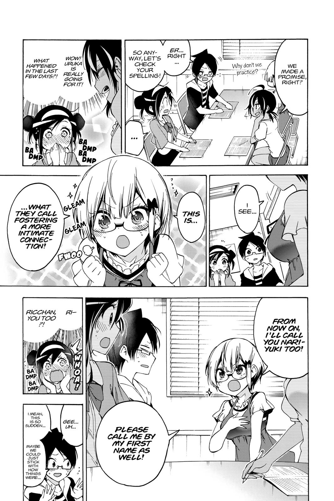 We Never Learn Chapter 47 - Page 11