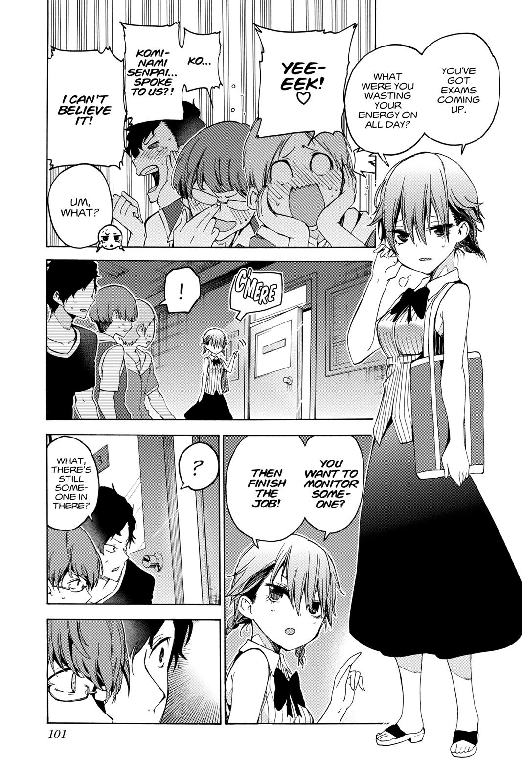 We Never Learn Chapter 47 - Page 15