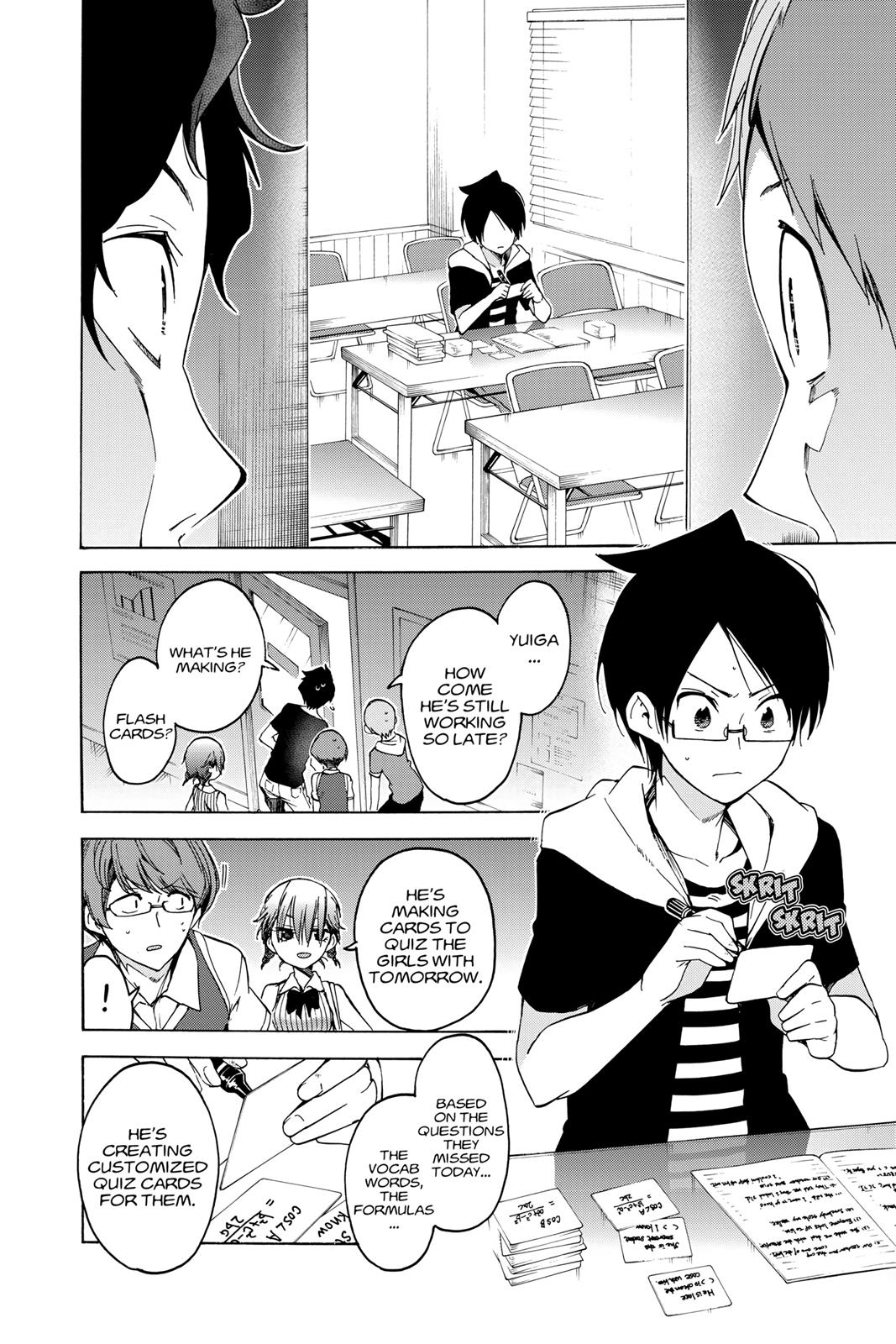 We Never Learn Chapter 47 - Page 16