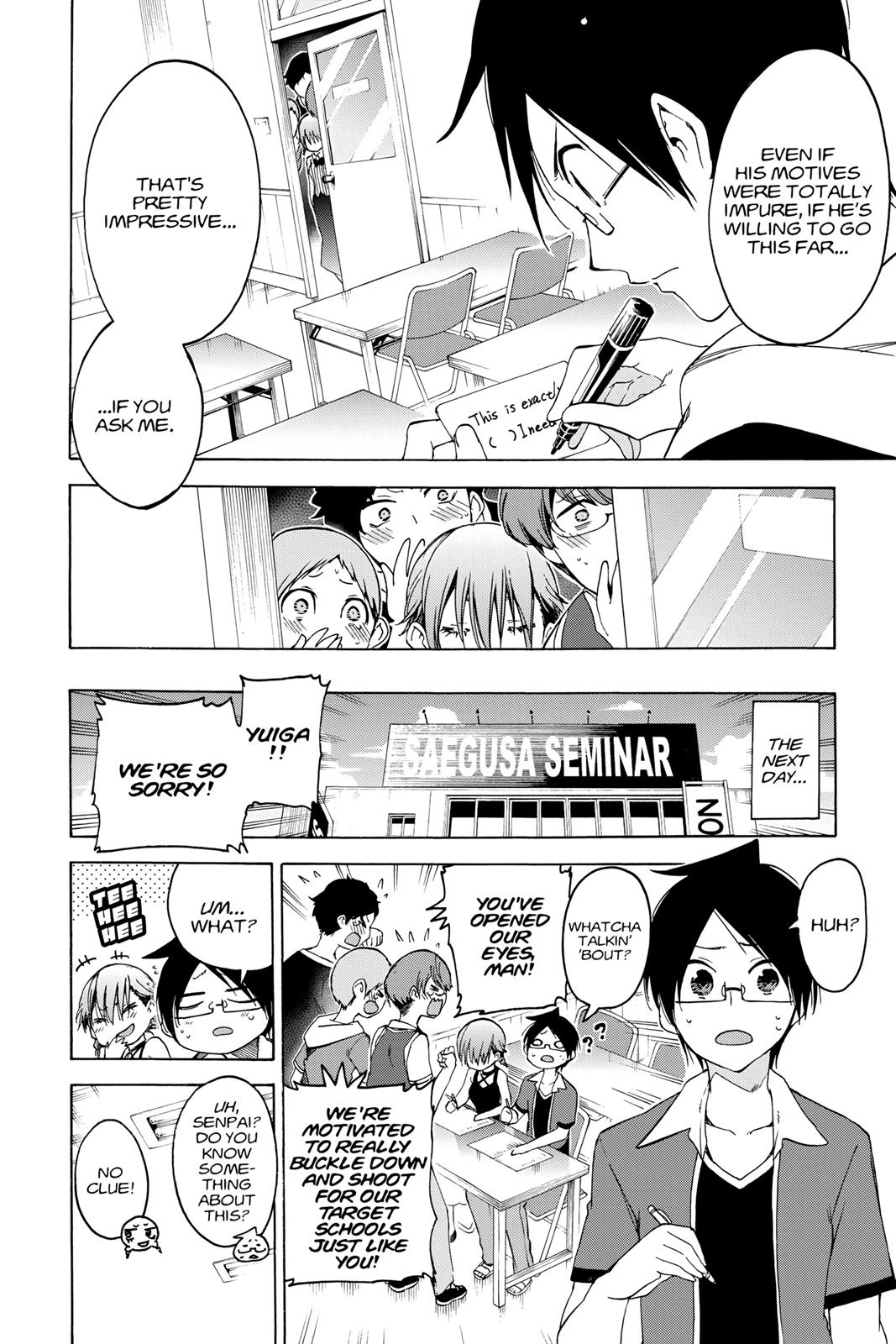 We Never Learn Chapter 47 - Page 18