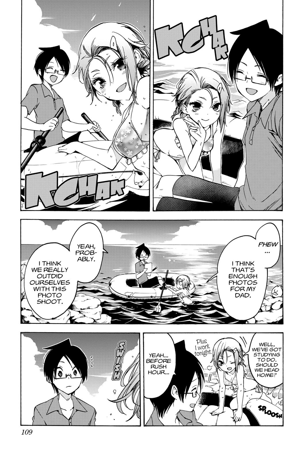 We Never Learn Chapter 48 - Page 3
